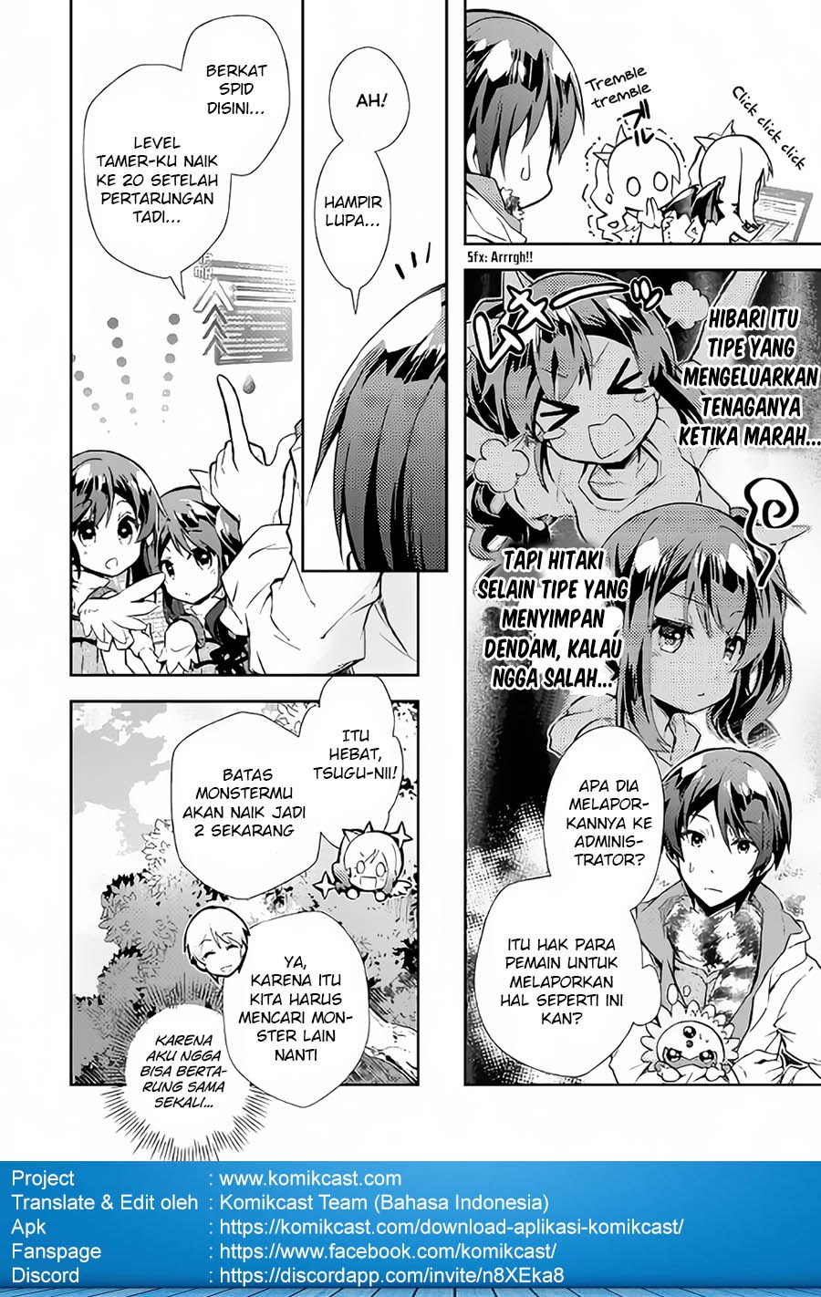 Nonbiri VRMMO-ki chapter 19 halaman 12