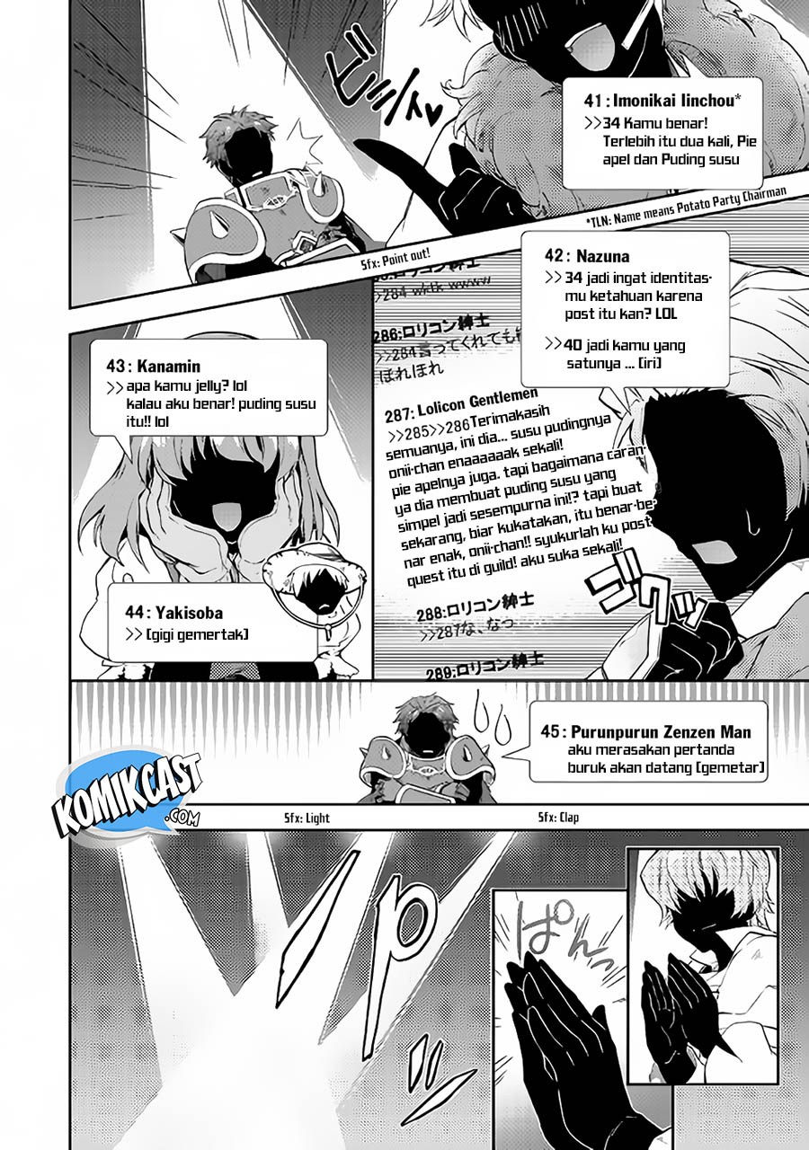 Nonbiri VRMMO-ki chapter 19 halaman 16