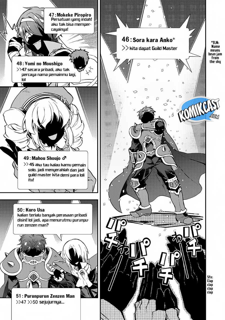 Nonbiri VRMMO-ki chapter 19 halaman 17