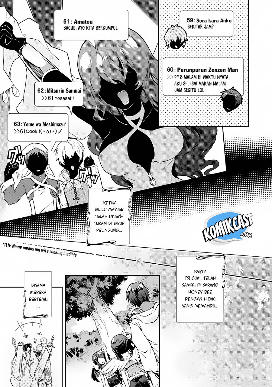 Nonbiri VRMMO-ki chapter 19 halaman 19