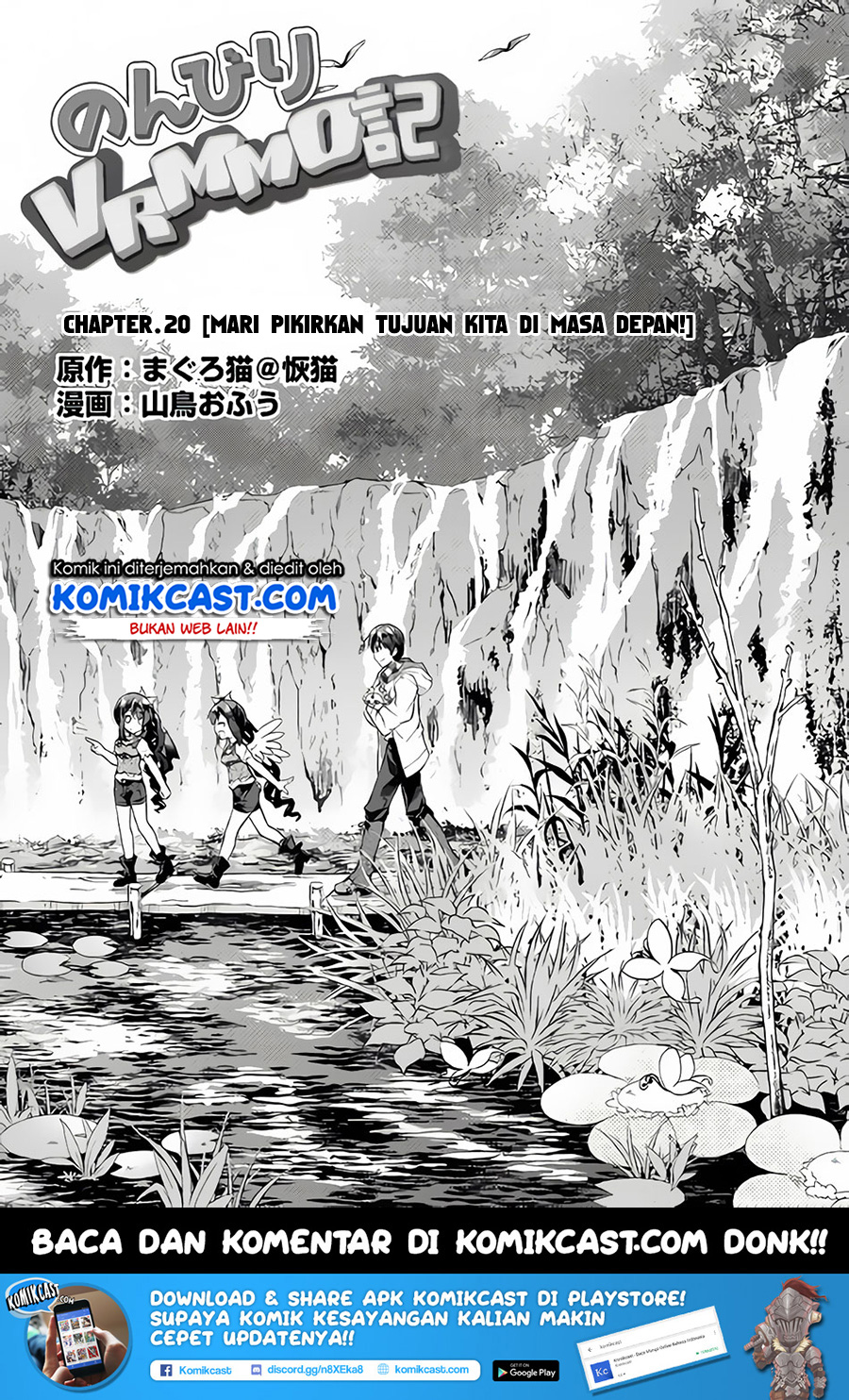 Nonbiri VRMMO-ki chapter 20 halaman 2