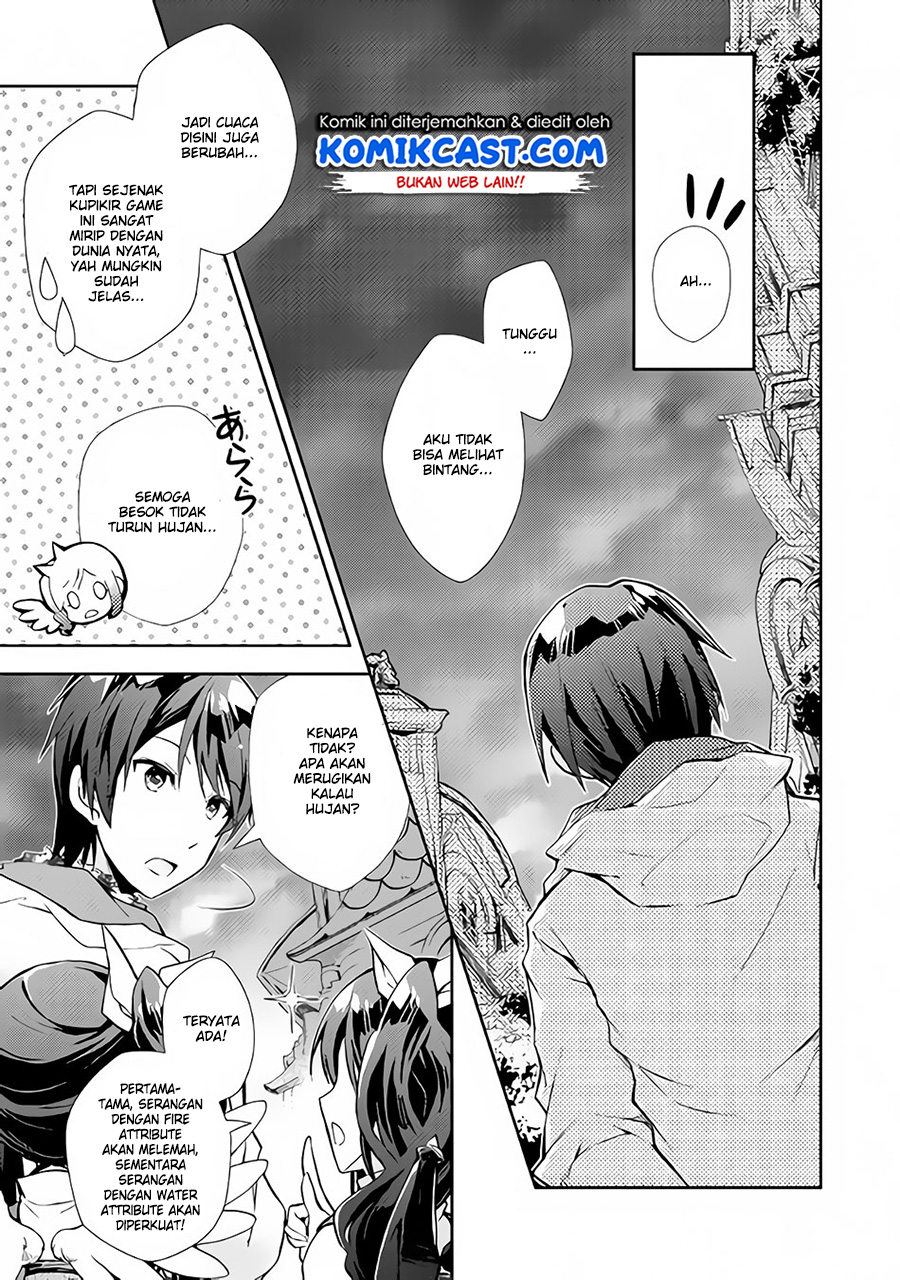 Nonbiri VRMMO-ki chapter 20 halaman 6