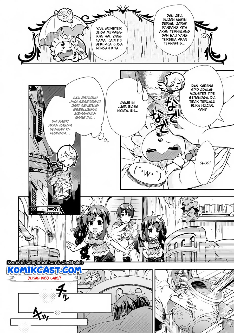 Nonbiri VRMMO-ki chapter 20 halaman 7