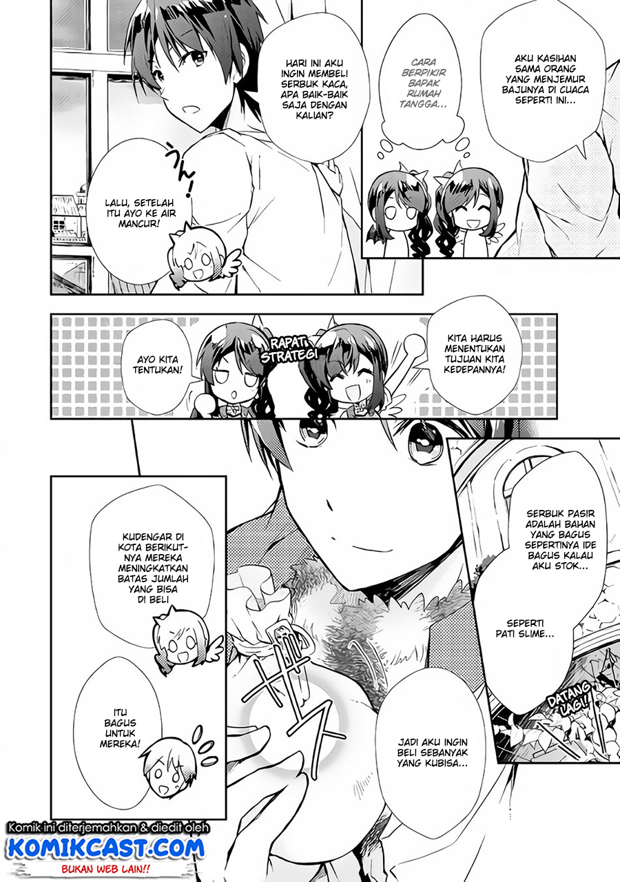 Nonbiri VRMMO-ki chapter 20 halaman 9