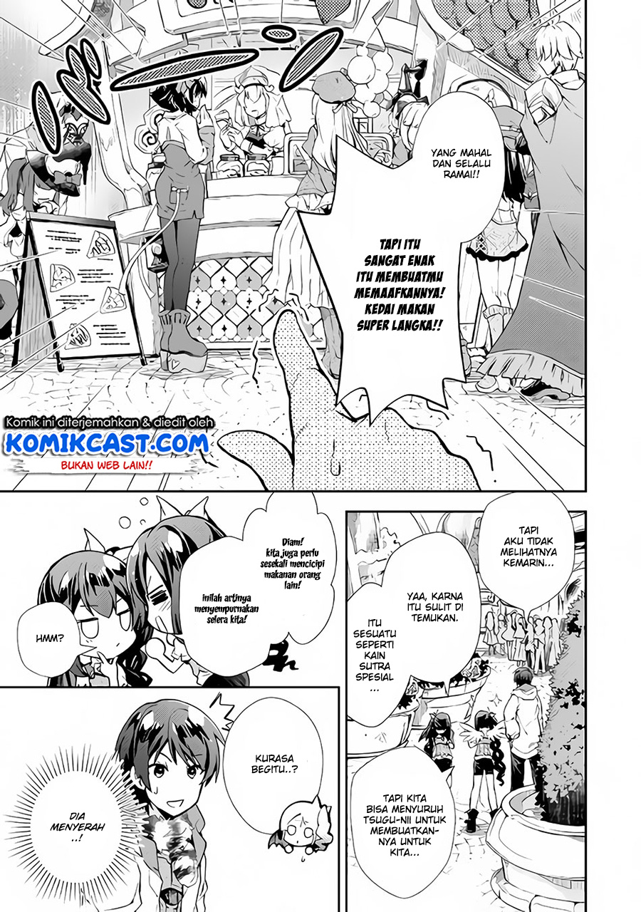 Nonbiri VRMMO-ki chapter 20 halaman 12