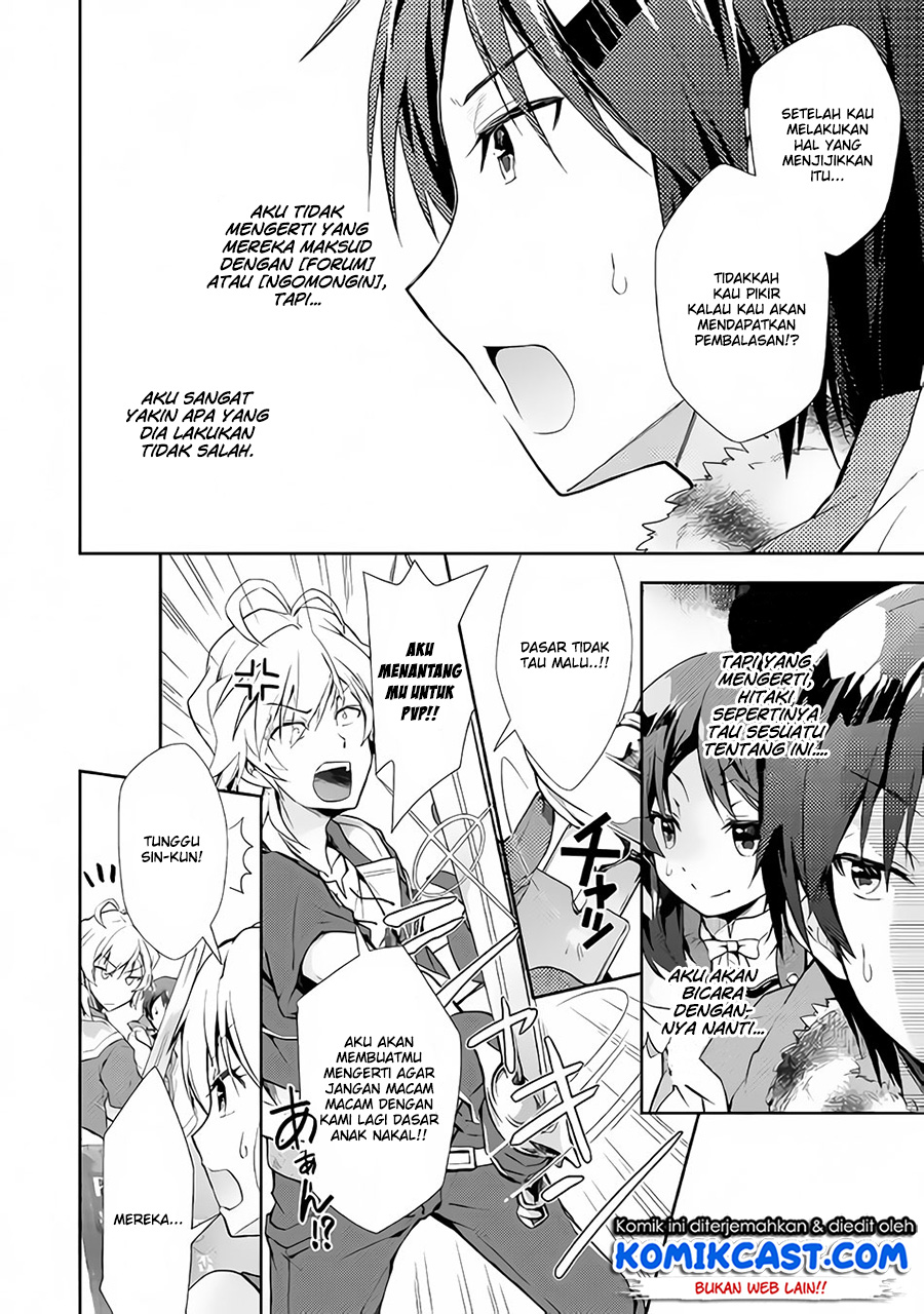 Nonbiri VRMMO-ki chapter 20 halaman 17