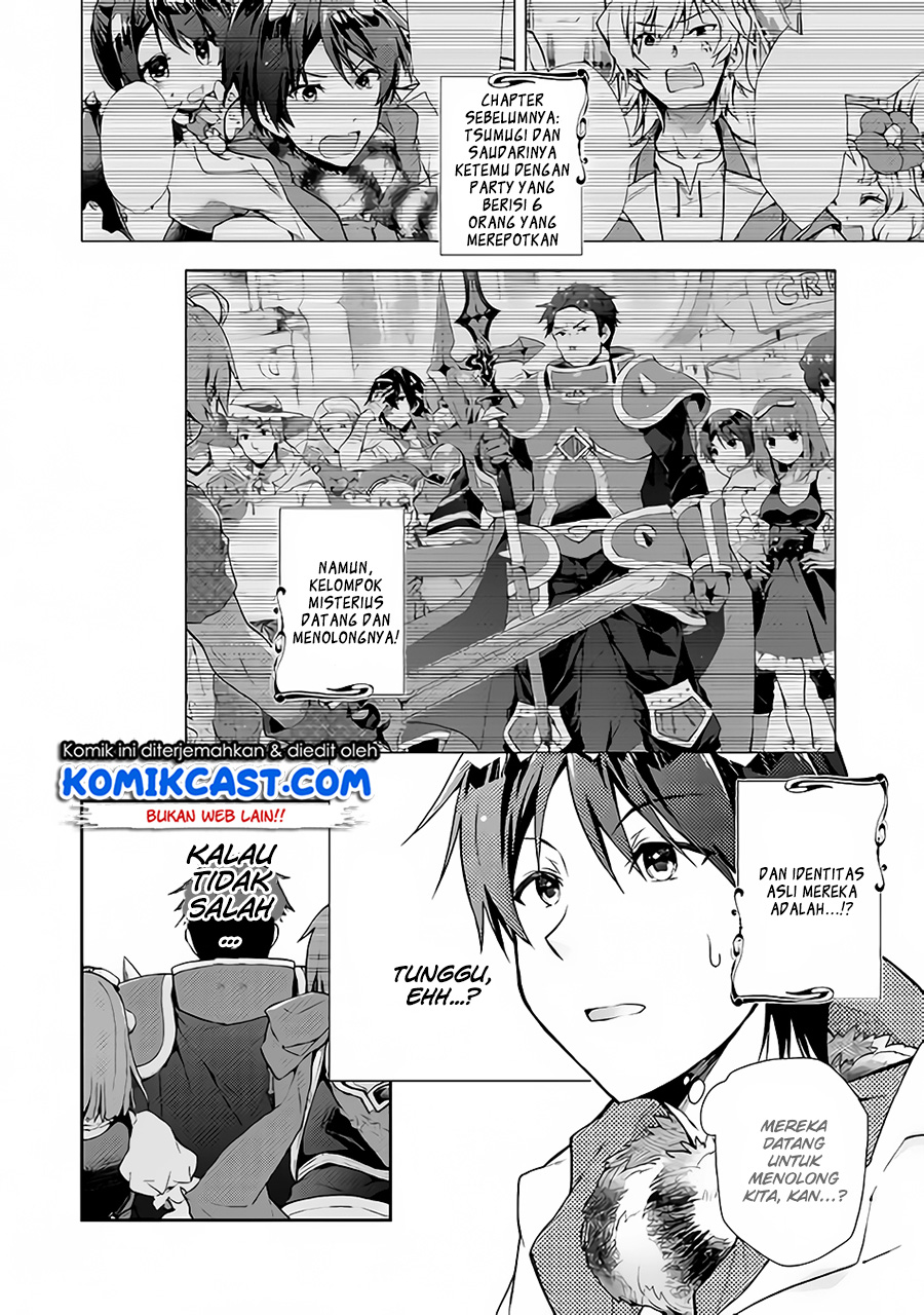 Nonbiri VRMMO-ki chapter 21 halaman 3