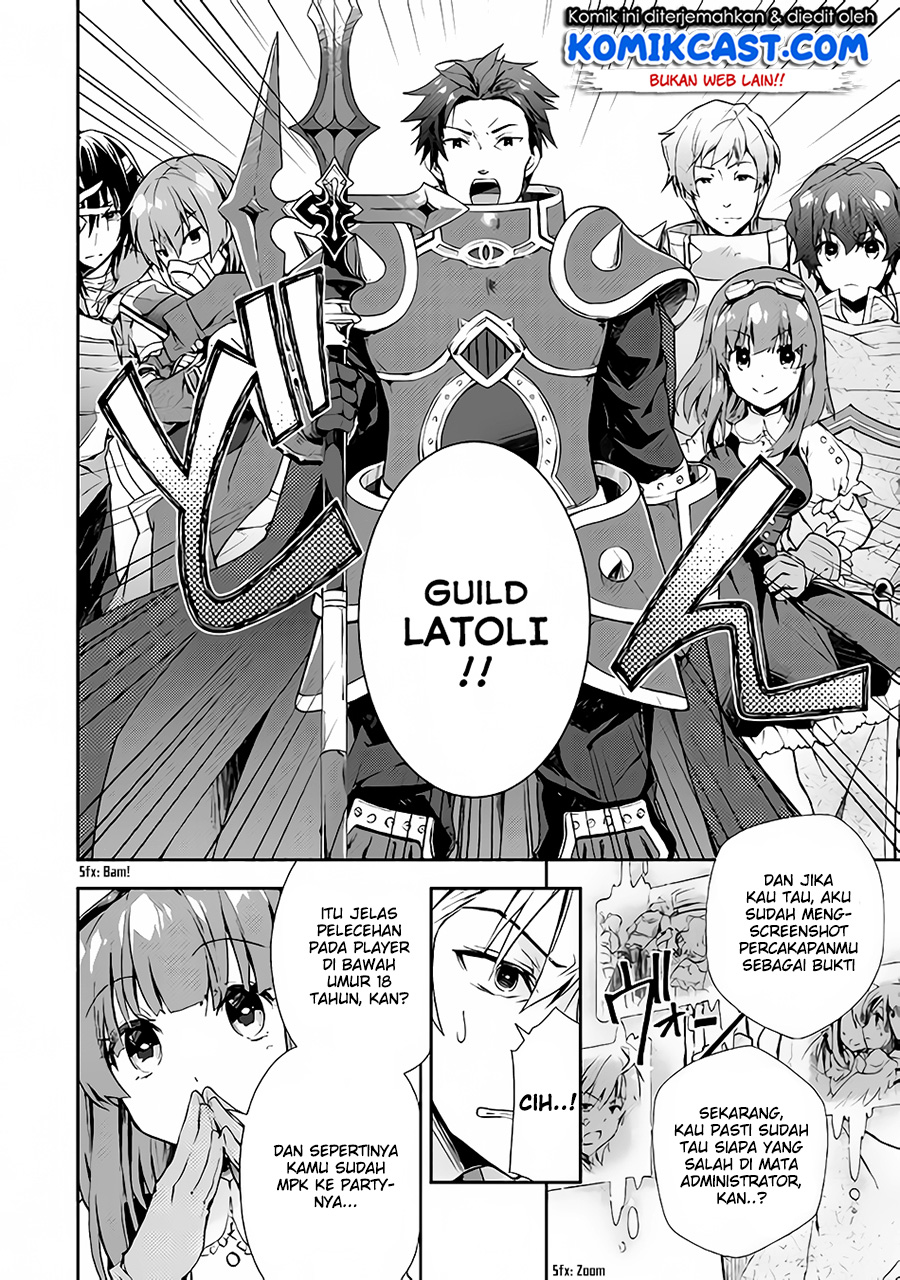 Nonbiri VRMMO-ki chapter 21 halaman 5