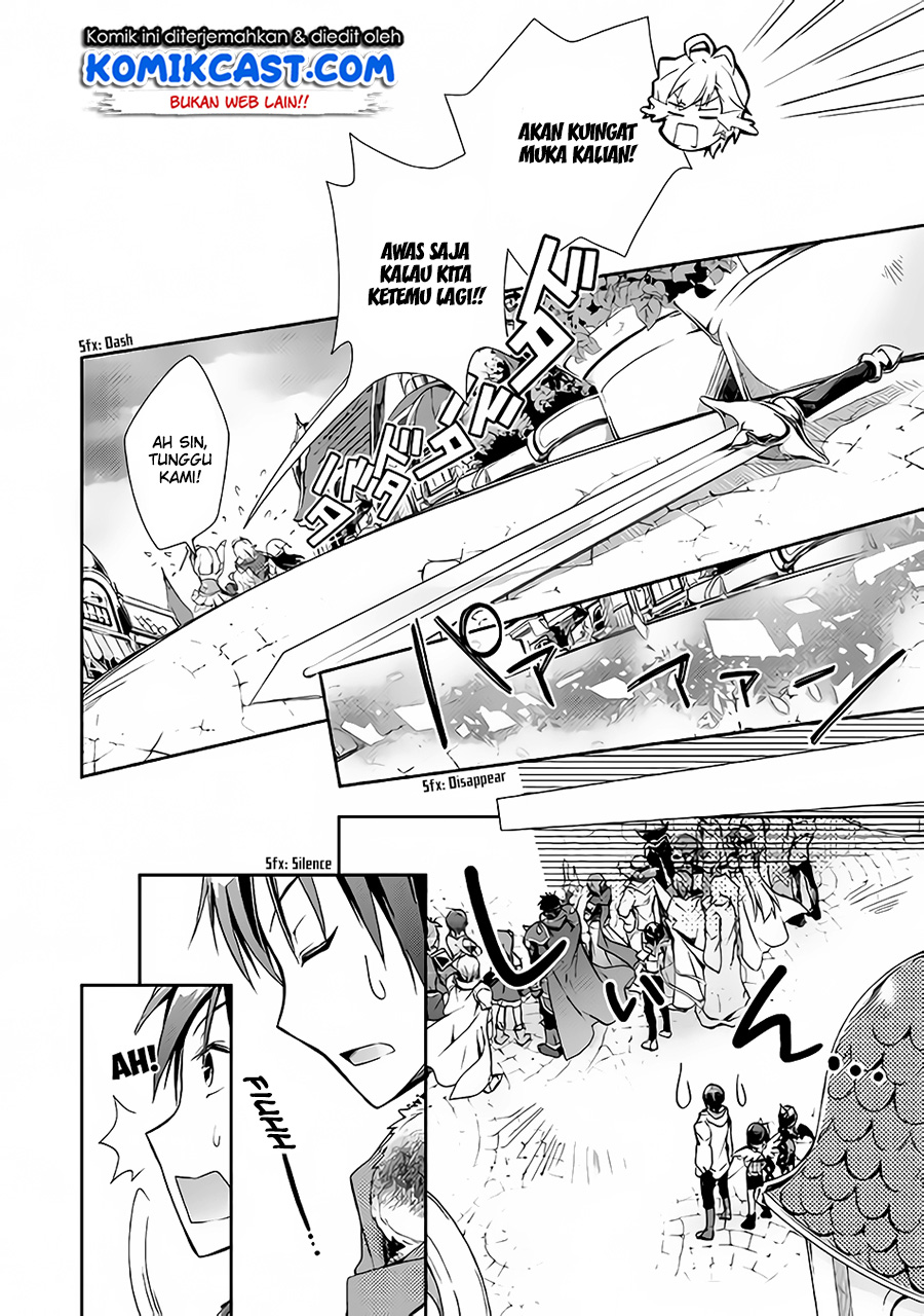 Nonbiri VRMMO-ki chapter 21 halaman 7