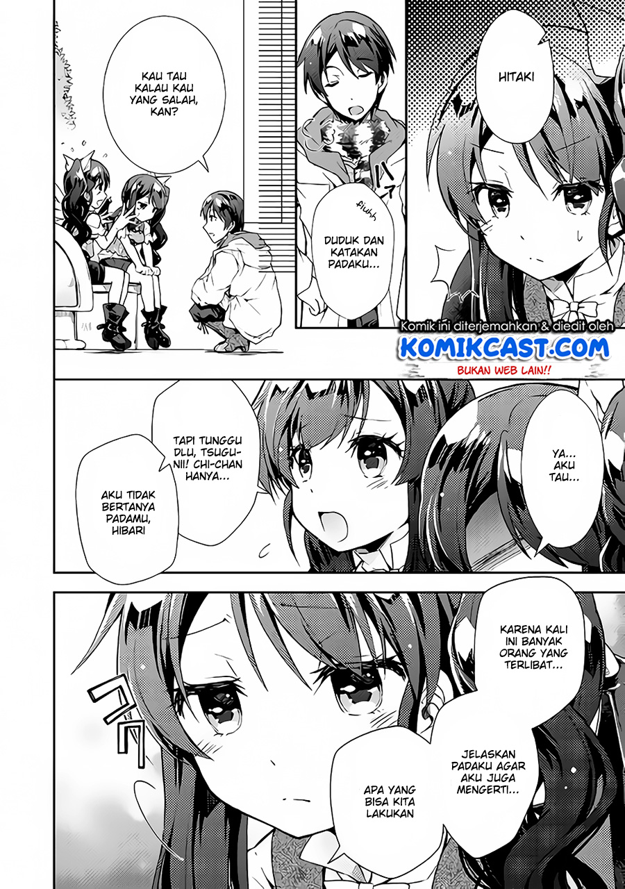Nonbiri VRMMO-ki chapter 21 halaman 11