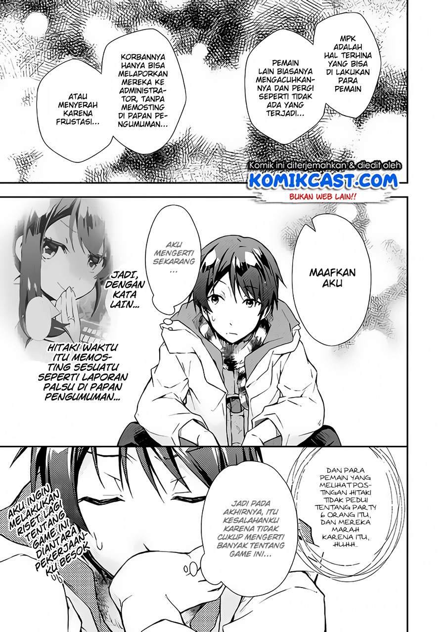 Nonbiri VRMMO-ki chapter 21 halaman 12