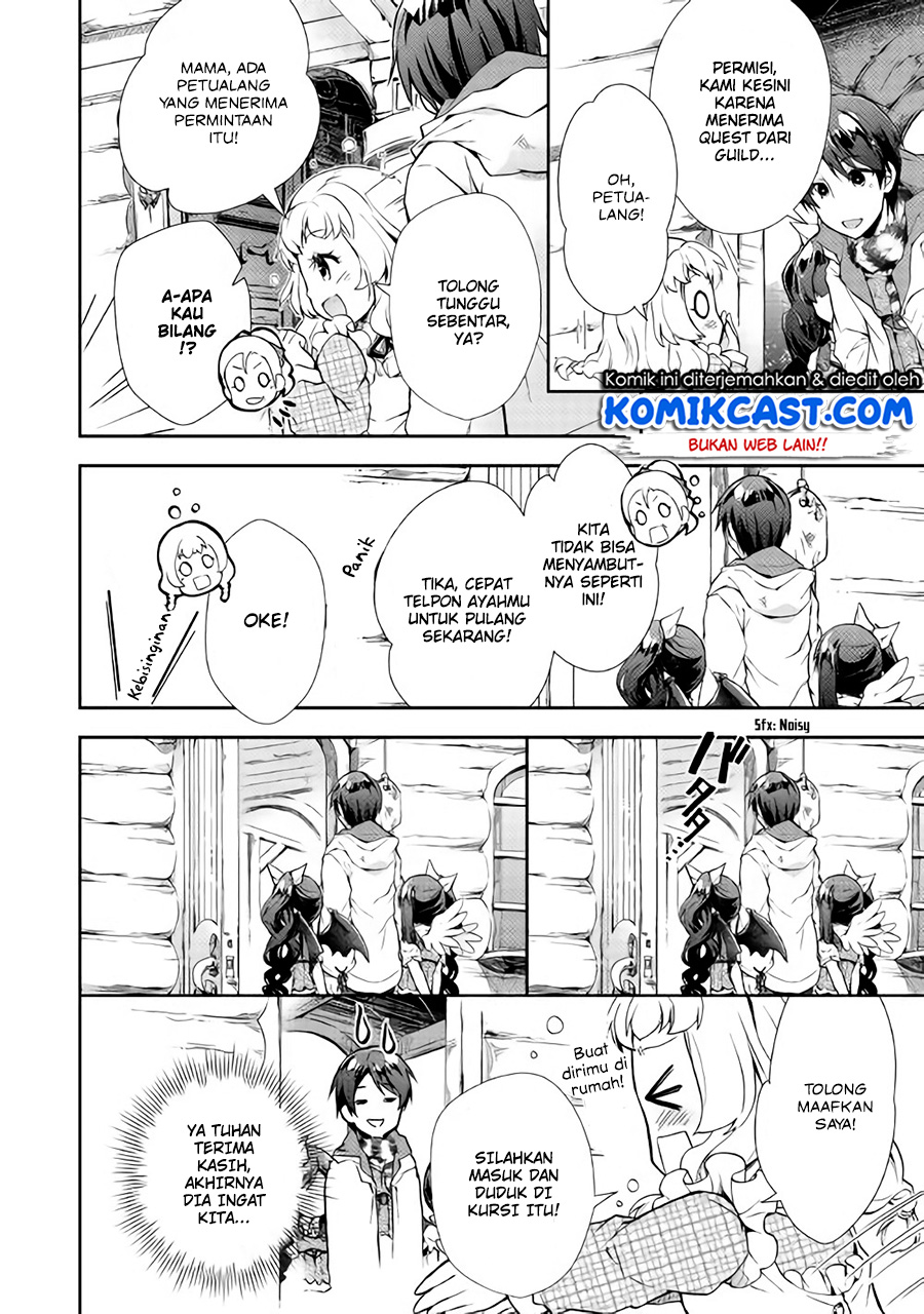 Nonbiri VRMMO-ki chapter 21 halaman 17