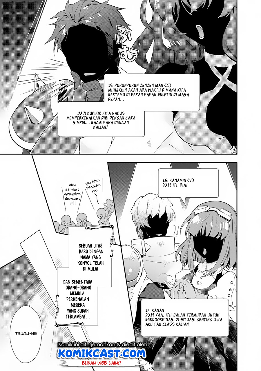 Nonbiri VRMMO-ki Bab 22 halaman 24