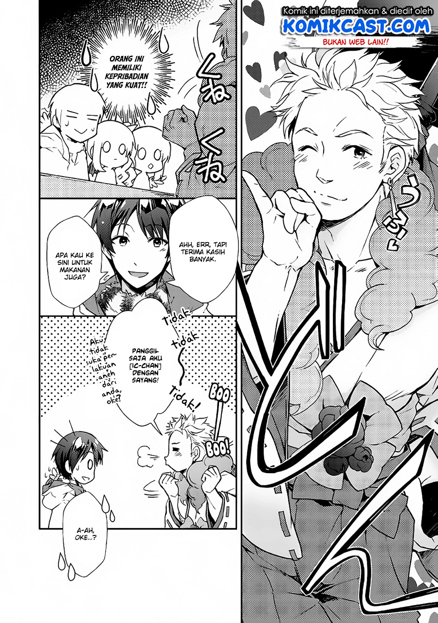 Nonbiri VRMMO-ki chapter 23 halaman 11