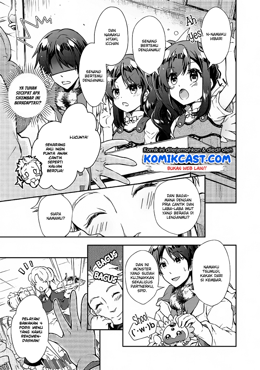 Nonbiri VRMMO-ki chapter 23 halaman 12