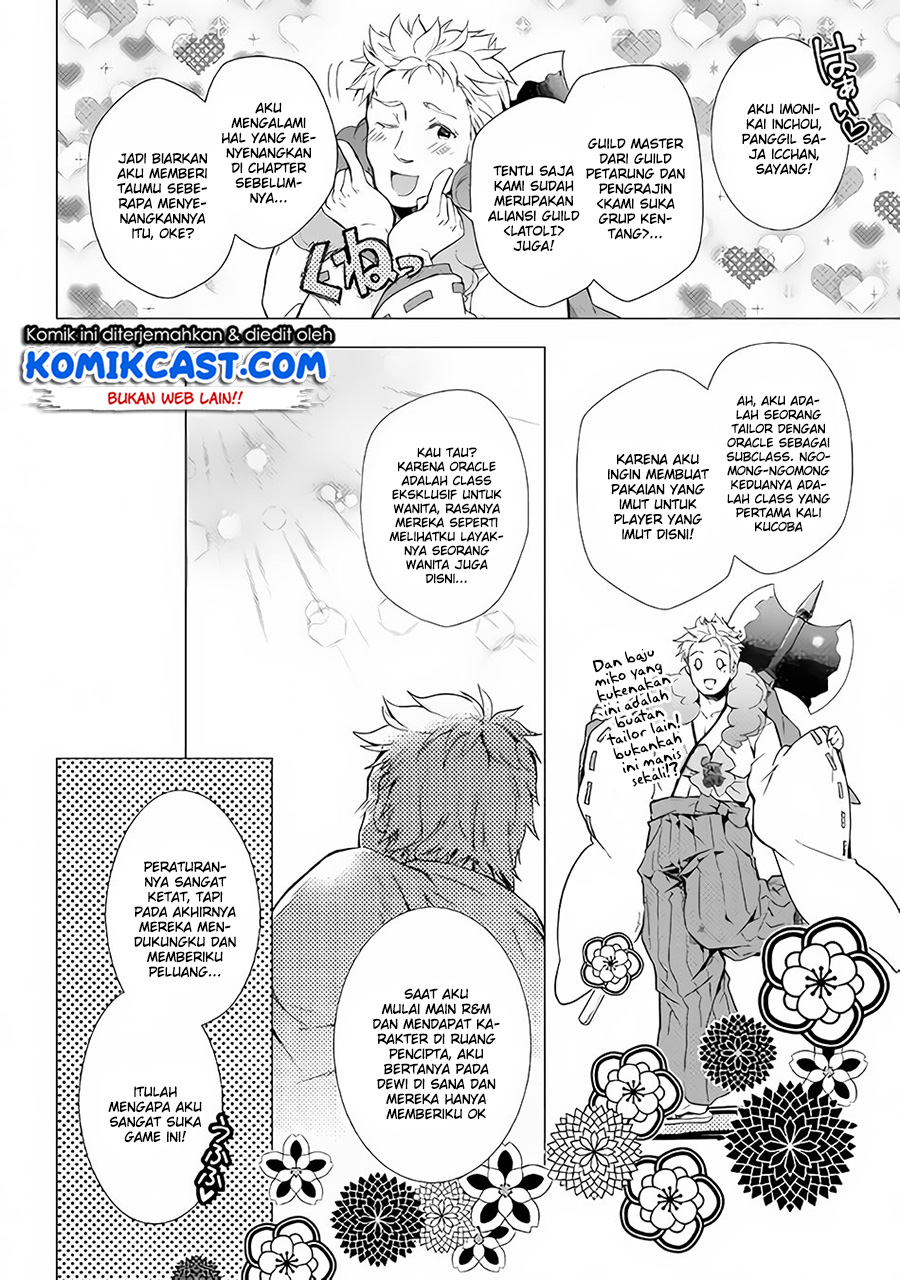 Nonbiri VRMMO-ki chapter 24 halaman 3