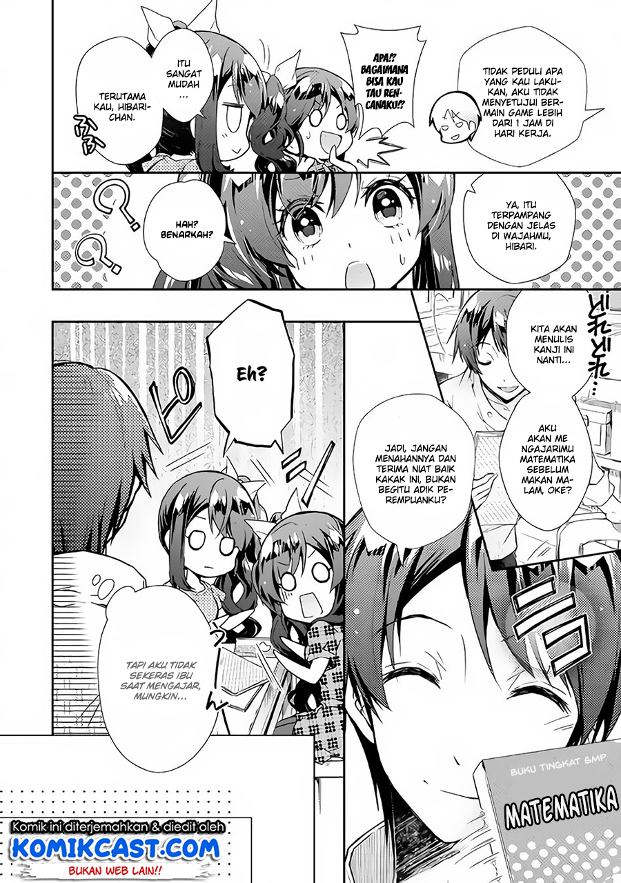 Nonbiri VRMMO-ki chapter 24 halaman 7