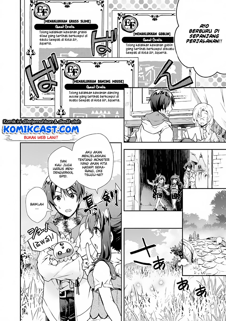 Nonbiri VRMMO-ki chapter 24 halaman 15