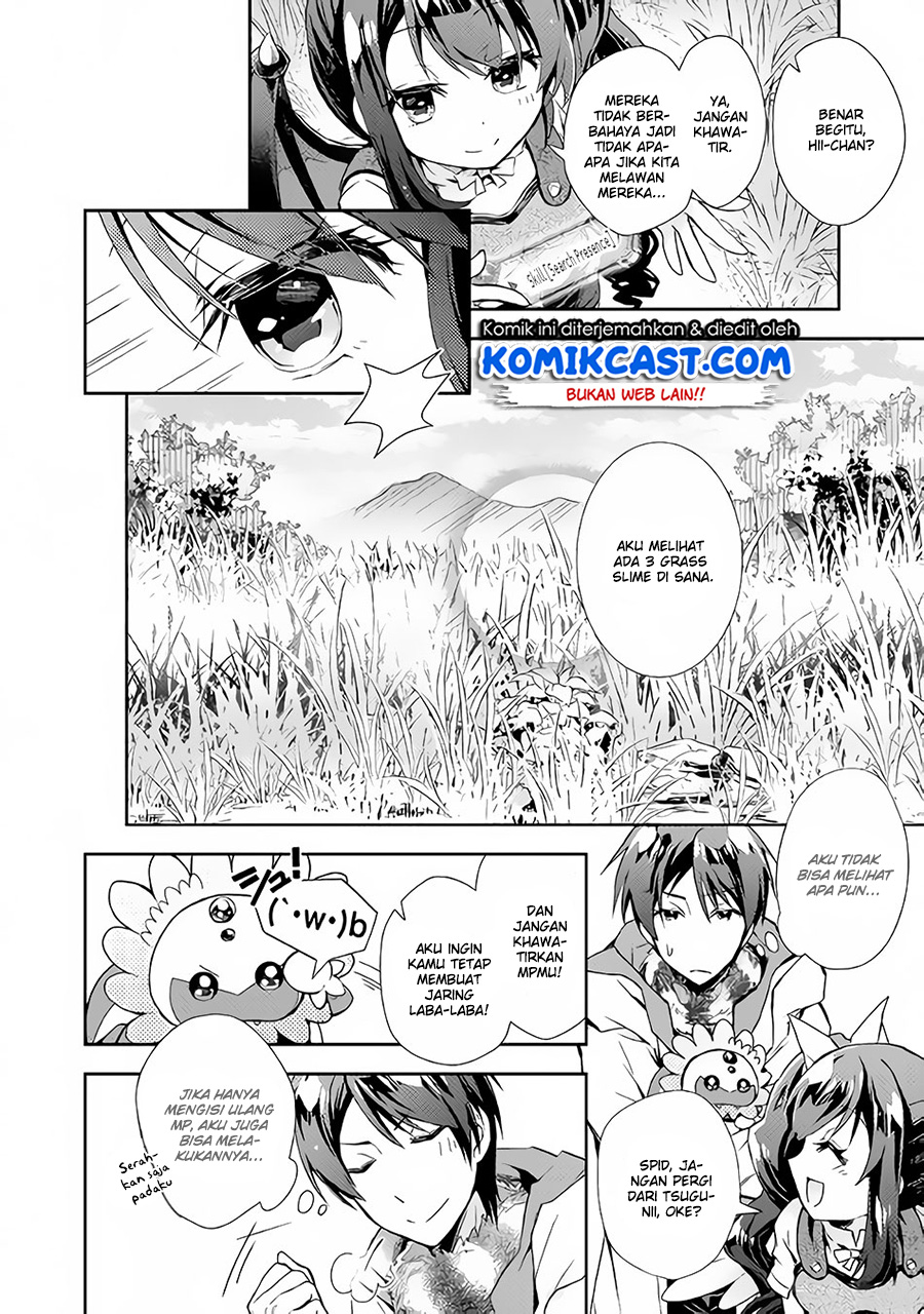 Nonbiri VRMMO-ki chapter 24 halaman 17