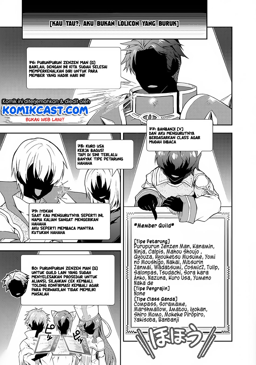 Nonbiri VRMMO-ki chapter 24 halaman 22
