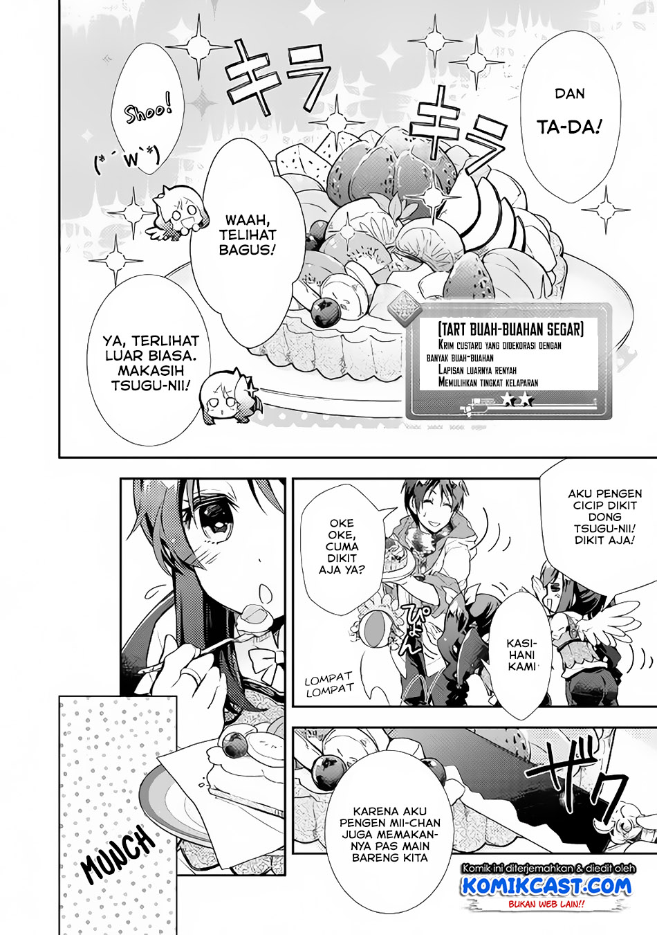 Nonbiri VRMMO-ki chapter 25 halaman 12