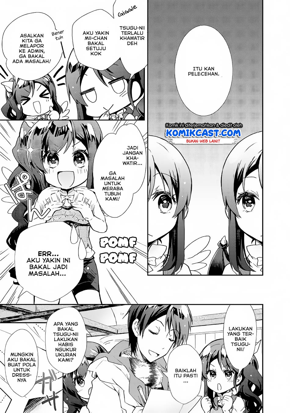 Nonbiri VRMMO-ki chapter 25 halaman 15