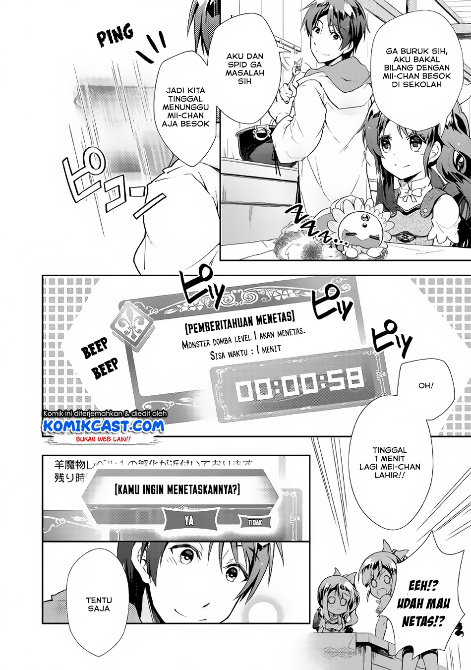 Nonbiri VRMMO-ki chapter 25 halaman 22