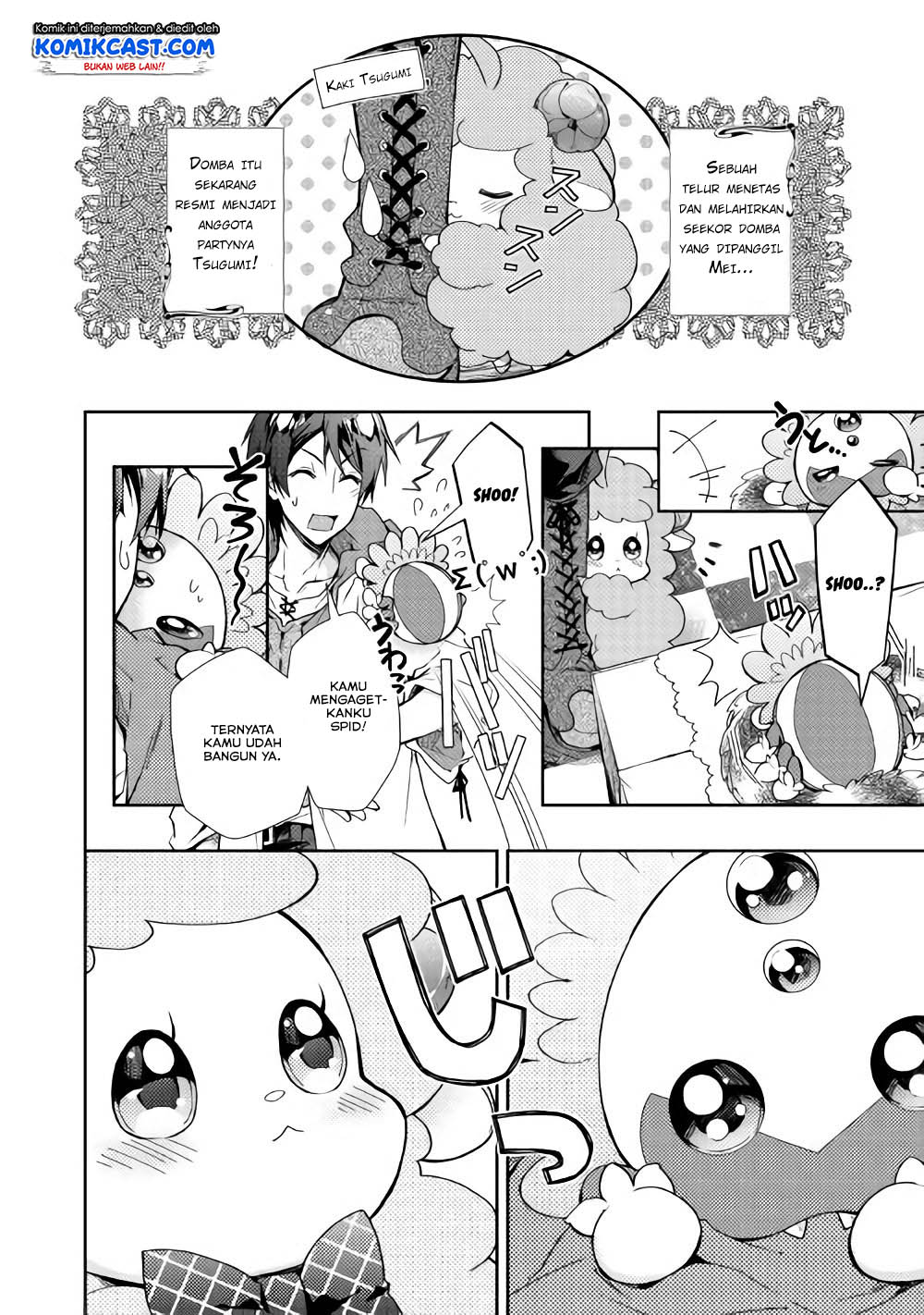 Nonbiri VRMMO-ki chapter 26 halaman 4