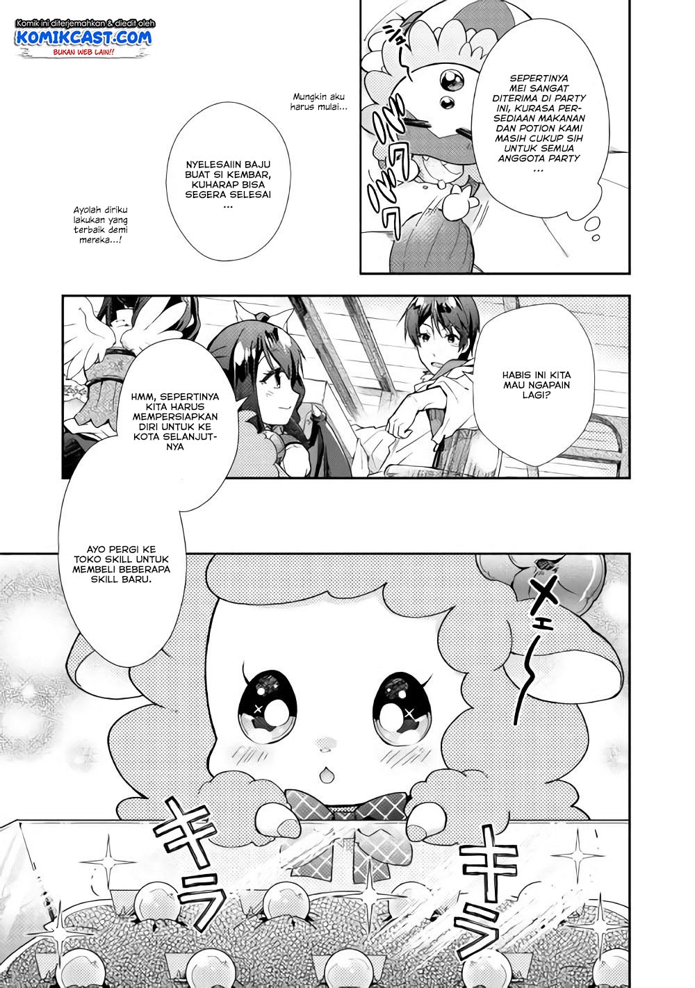 Nonbiri VRMMO-ki chapter 26 halaman 7