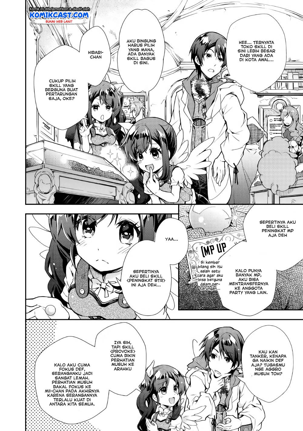 Nonbiri VRMMO-ki chapter 26 halaman 8