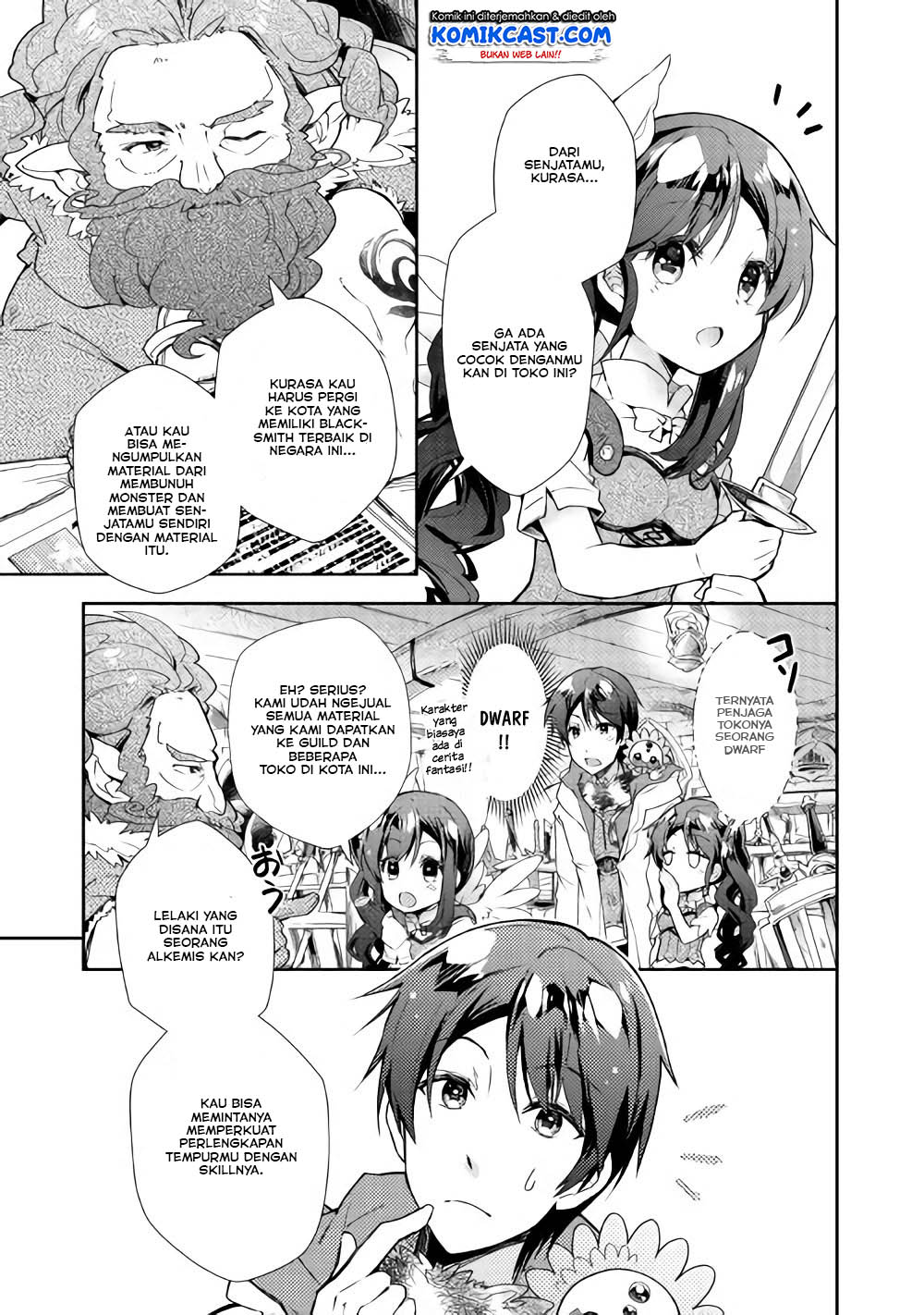 Nonbiri VRMMO-ki chapter 26 halaman 11