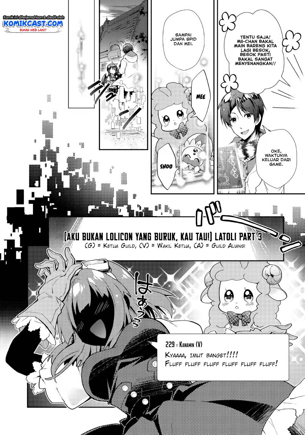 Nonbiri VRMMO-ki chapter 26 halaman 14