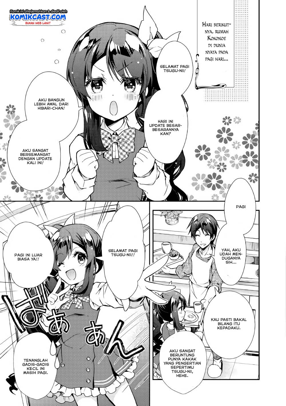 Nonbiri VRMMO-ki chapter 26 halaman 17