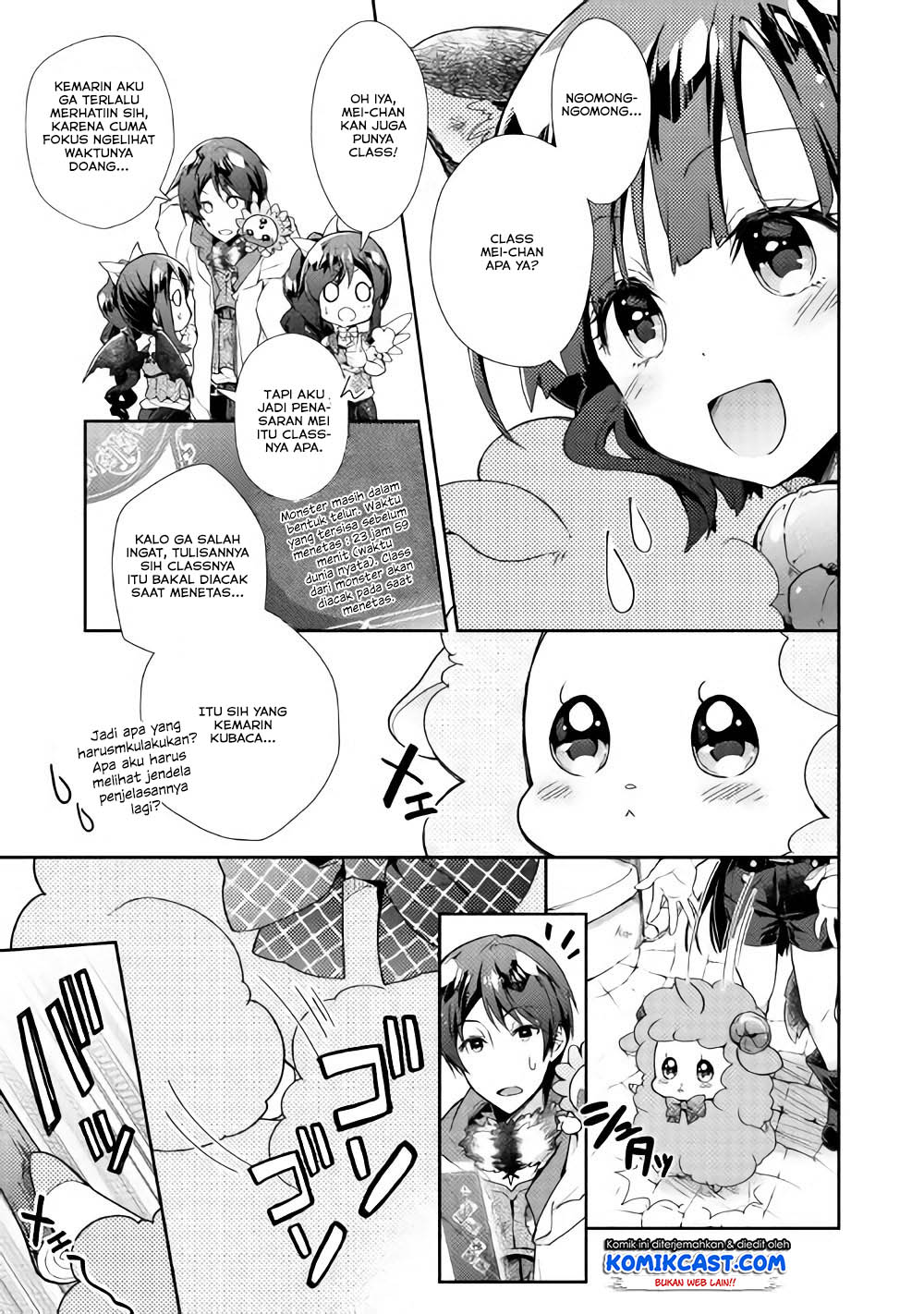Nonbiri VRMMO-ki chapter 26 halaman 25