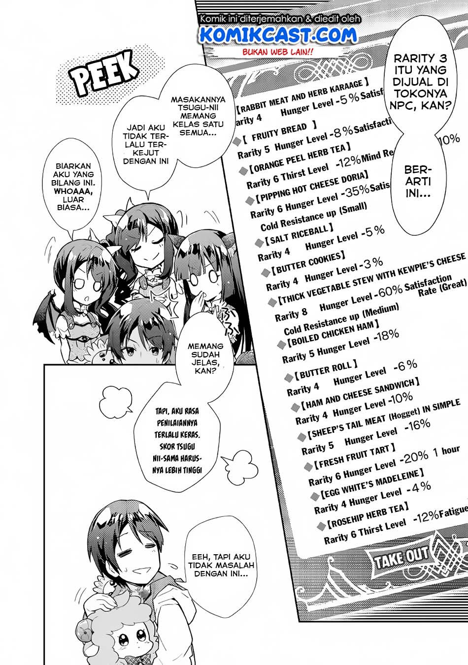 Nonbiri VRMMO-ki chapter 27.1 halaman 6