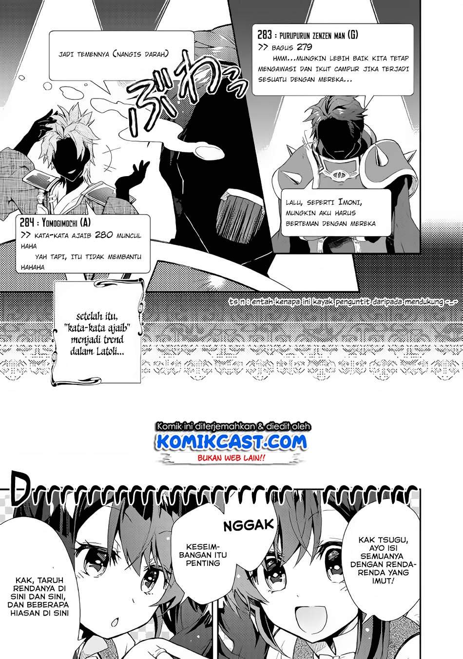 Nonbiri VRMMO-ki chapter 28.3 halaman 4
