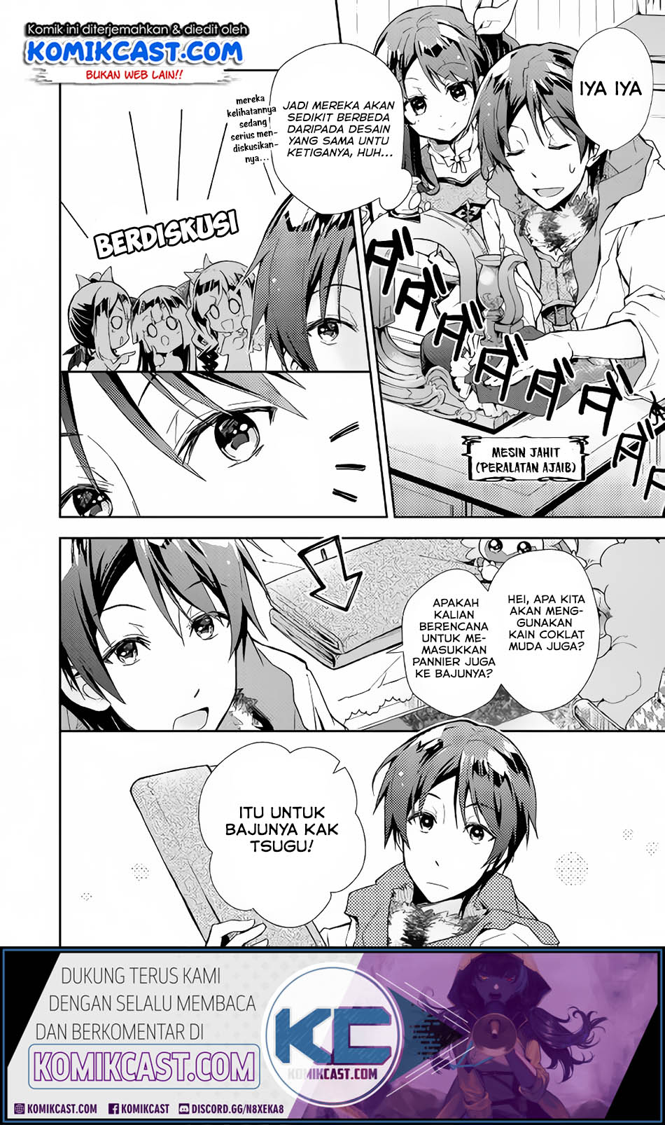 Nonbiri VRMMO-ki chapter 28.3 halaman 5