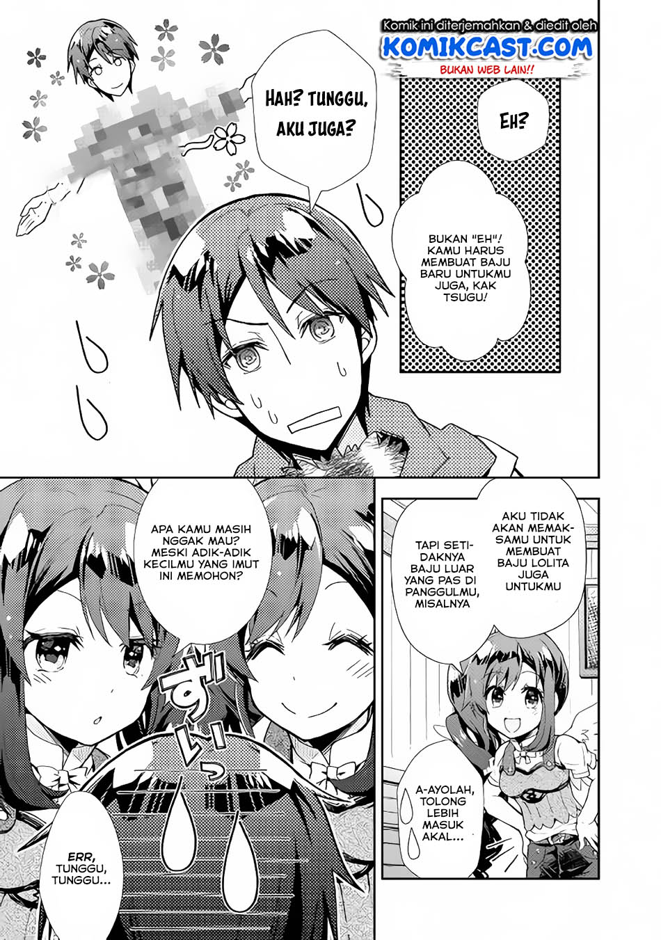 Nonbiri VRMMO-ki chapter 28.3 halaman 6