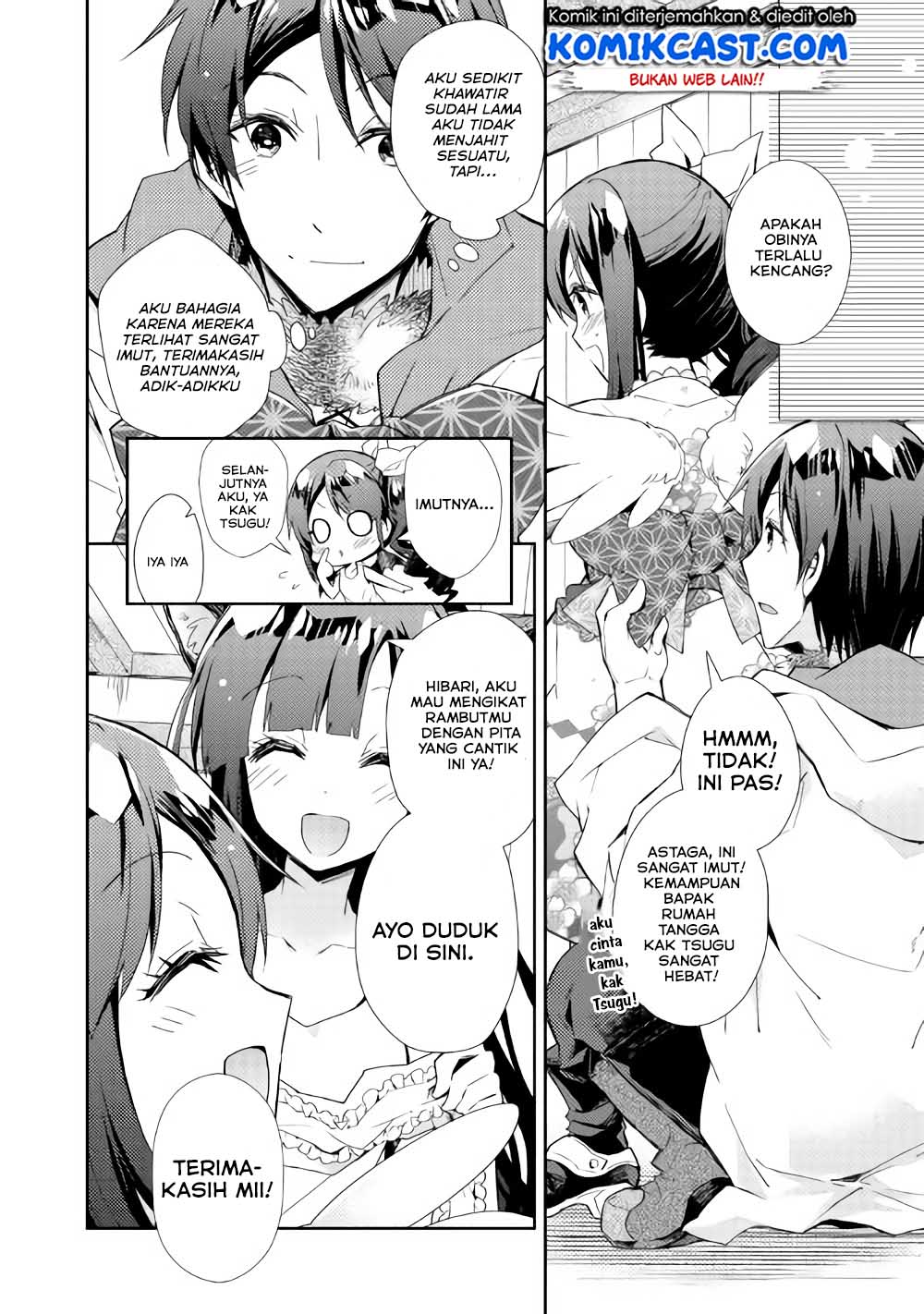 Nonbiri VRMMO-ki chapter 29.1 halaman 6