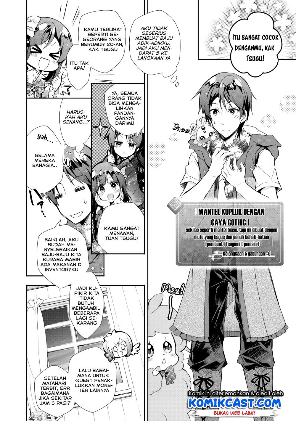 Nonbiri VRMMO-ki chapter 29.1 halaman 12