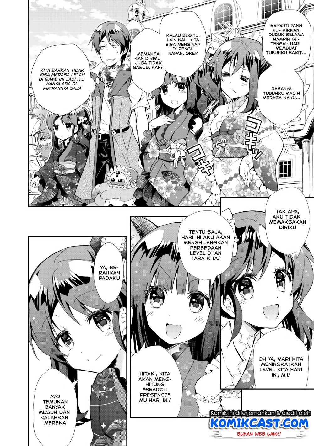 Nonbiri VRMMO-ki chapter 29.1 halaman 14