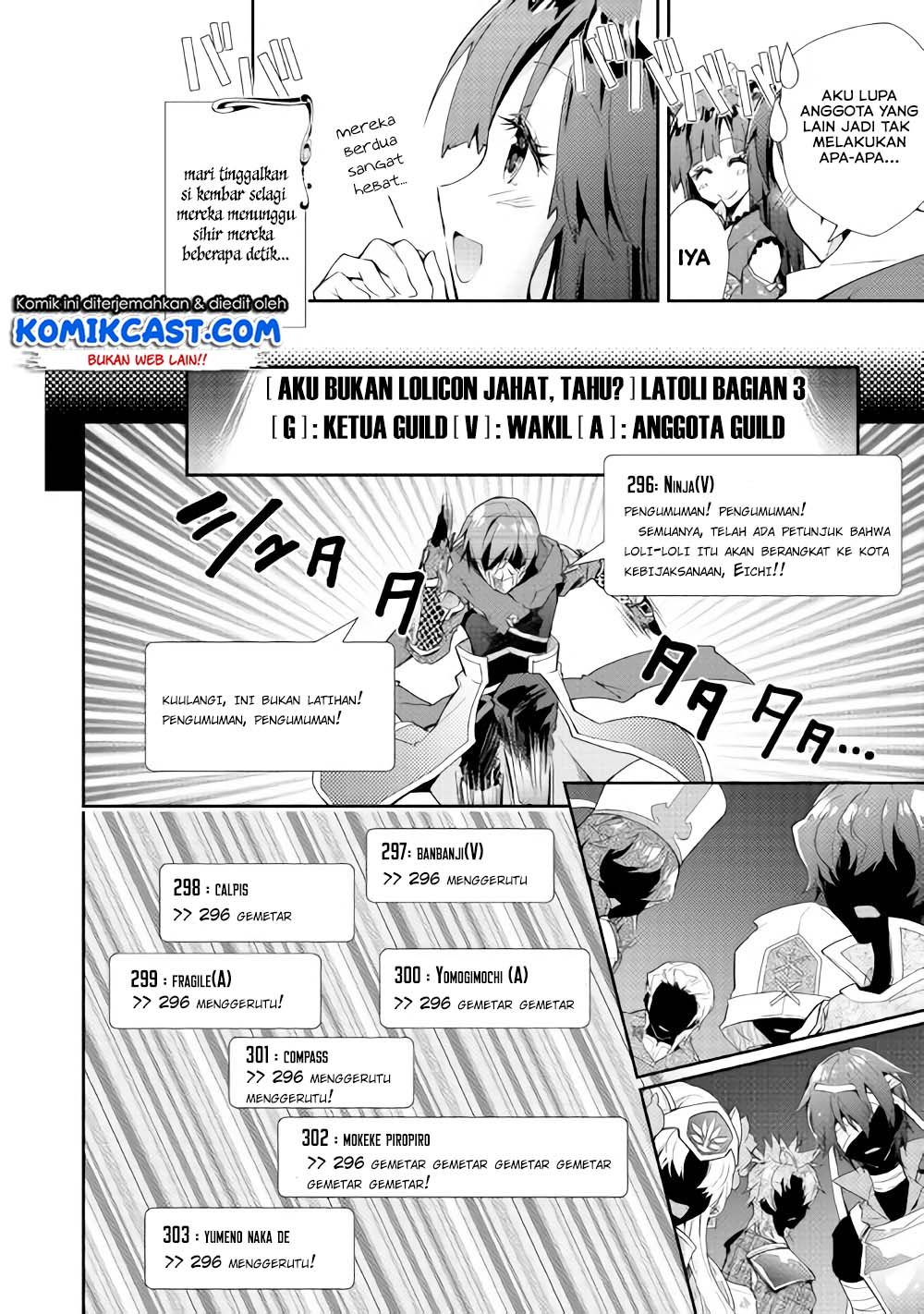 Nonbiri VRMMO-ki chapter 29.2 halaman 6