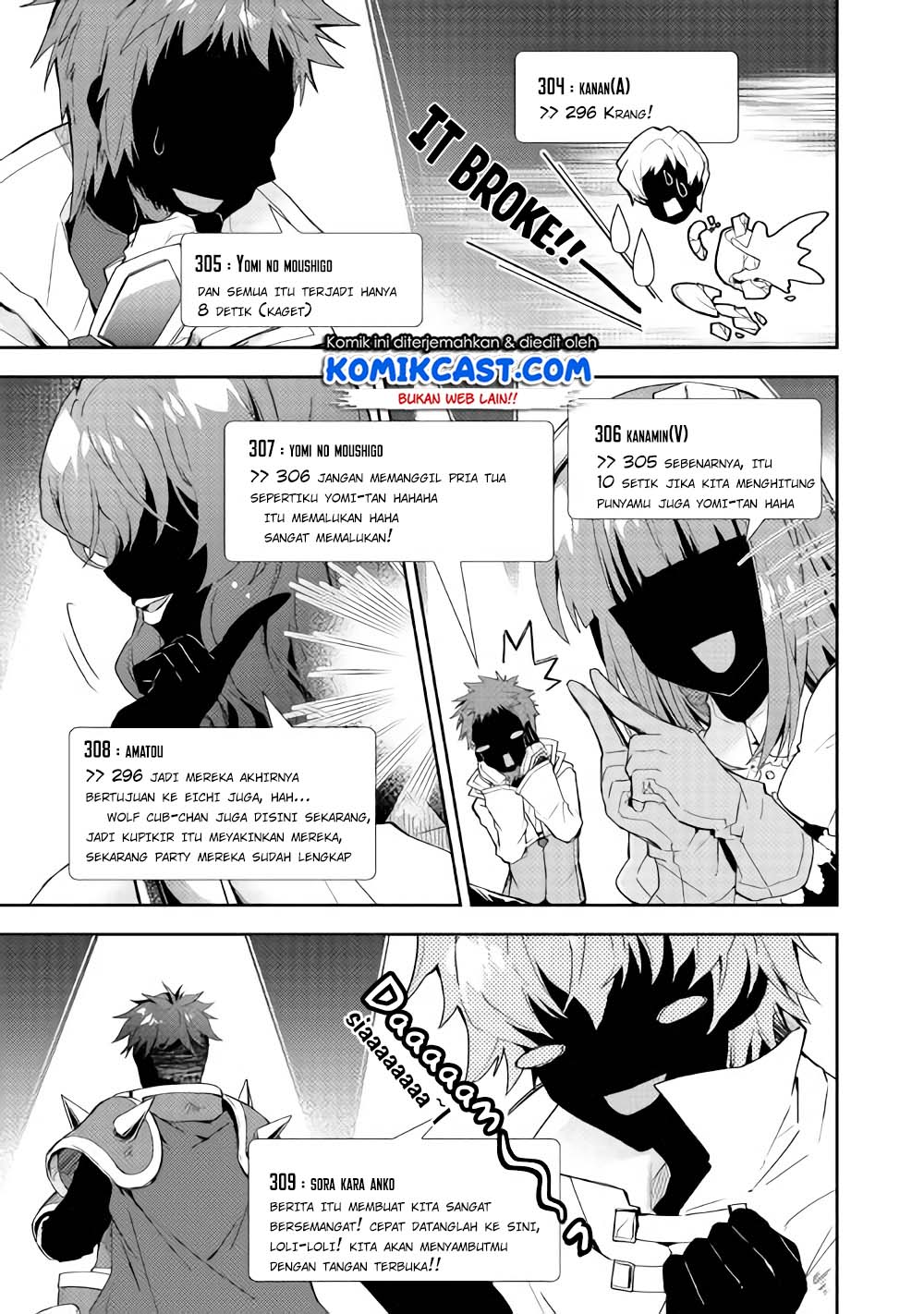 Nonbiri VRMMO-ki chapter 29.2 halaman 7