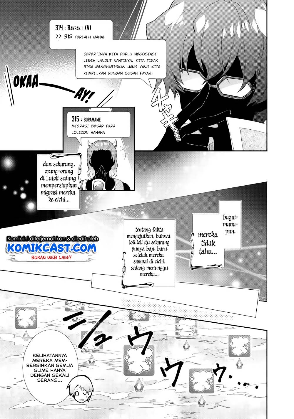 Nonbiri VRMMO-ki chapter 29.2 halaman 9