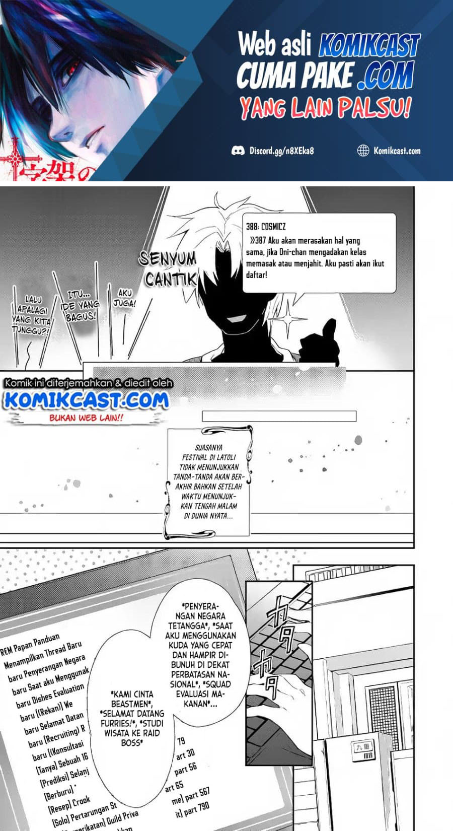 Nonbiri VRMMO-ki chapter 30.2 halaman 2