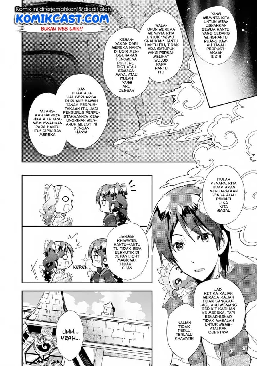 Nonbiri VRMMO-ki chapter 30.2 halaman 9