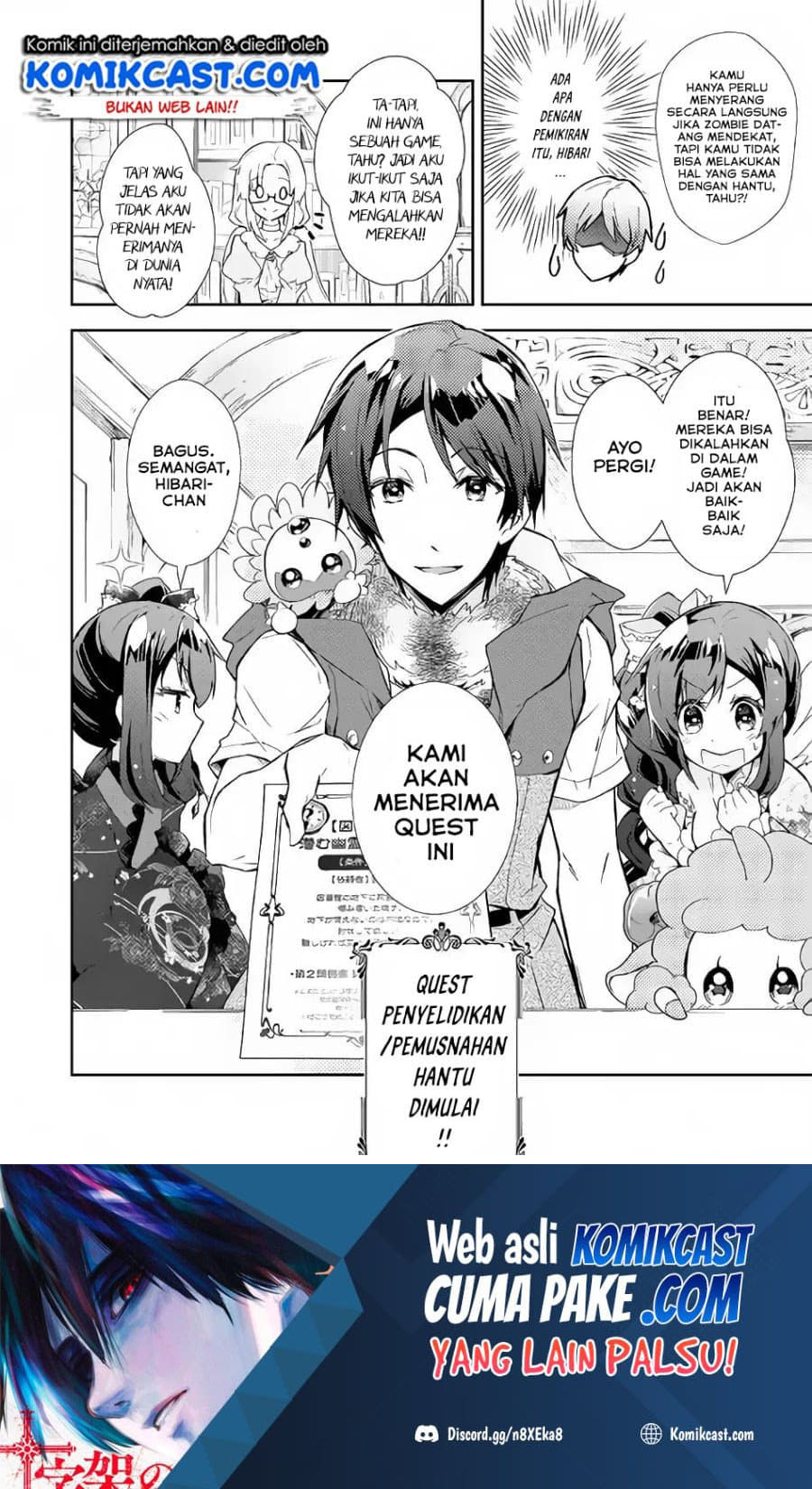 Nonbiri VRMMO-ki chapter 30.2 halaman 11