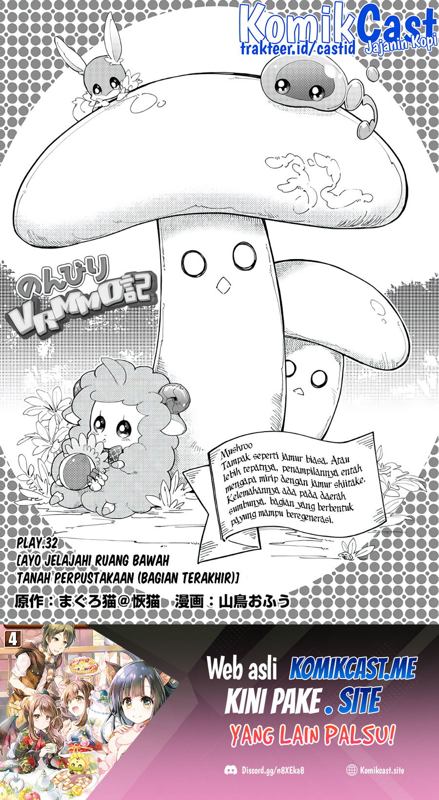 Nonbiri VRMMO-ki chapter 32 halaman 2