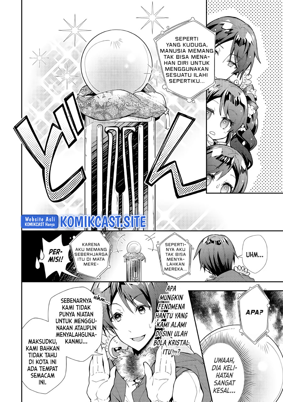 Nonbiri VRMMO-ki chapter 32 halaman 7