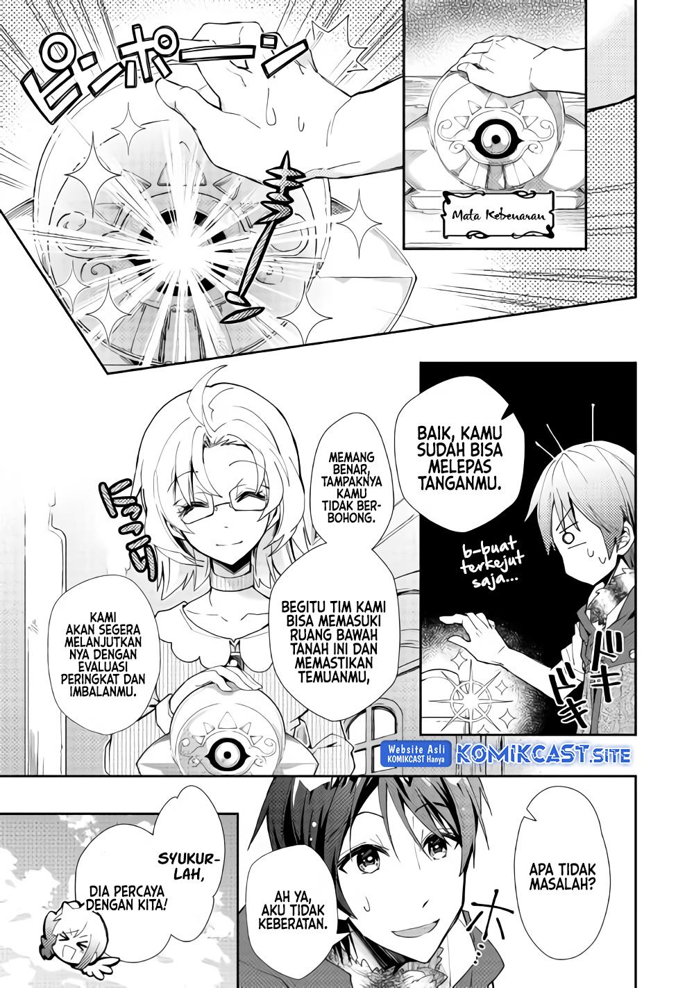 Nonbiri VRMMO-ki chapter 33 halaman 4